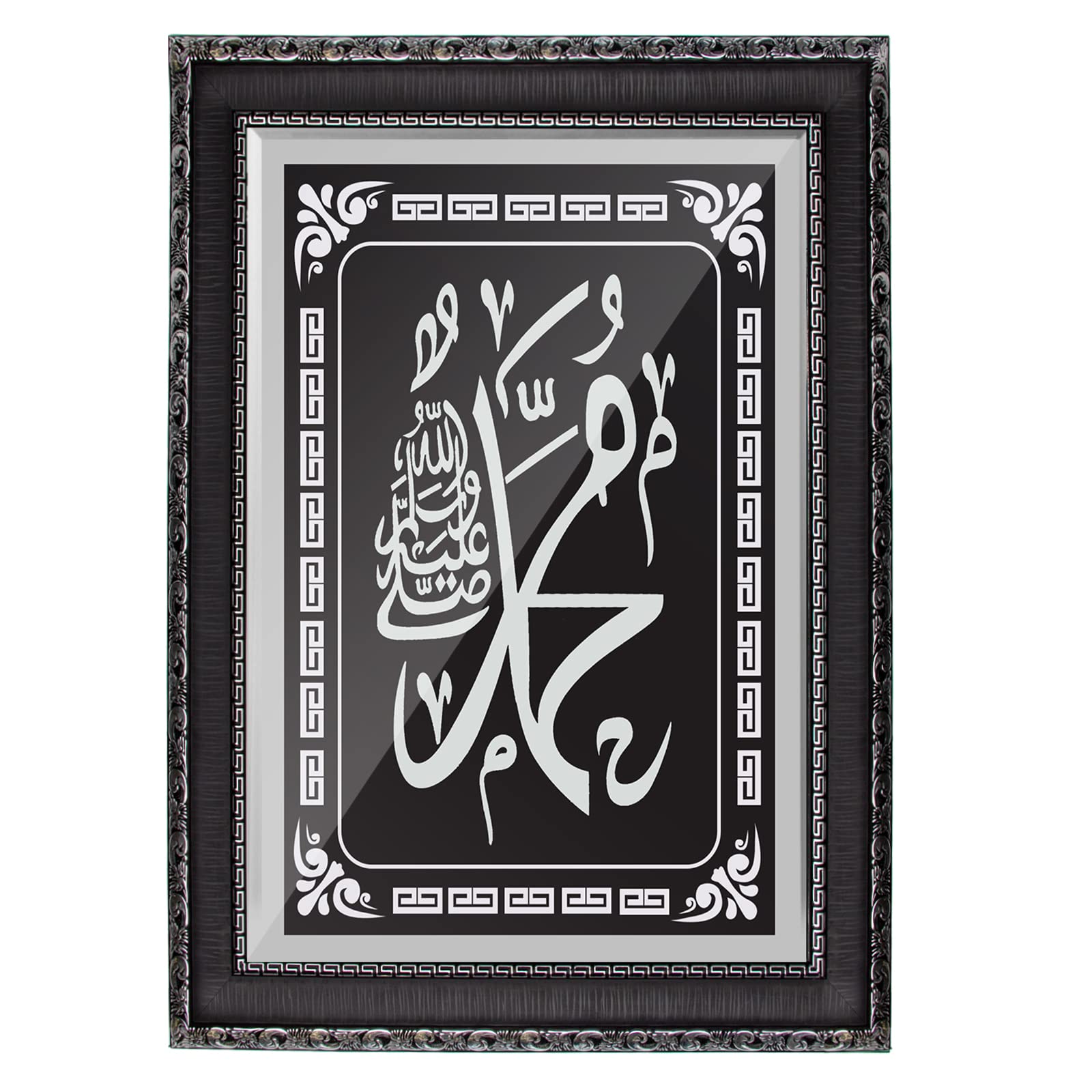 HOMELUX Islamic Pictures with Frame, Arabic Calligraphy Wall Pictures, Ramadan Islam Wall Decoration, Quran Allah Islamic Quotes Wall Picture Poster, Arabic Muslim Wall Art Print Pictures, 62 x 52 cm