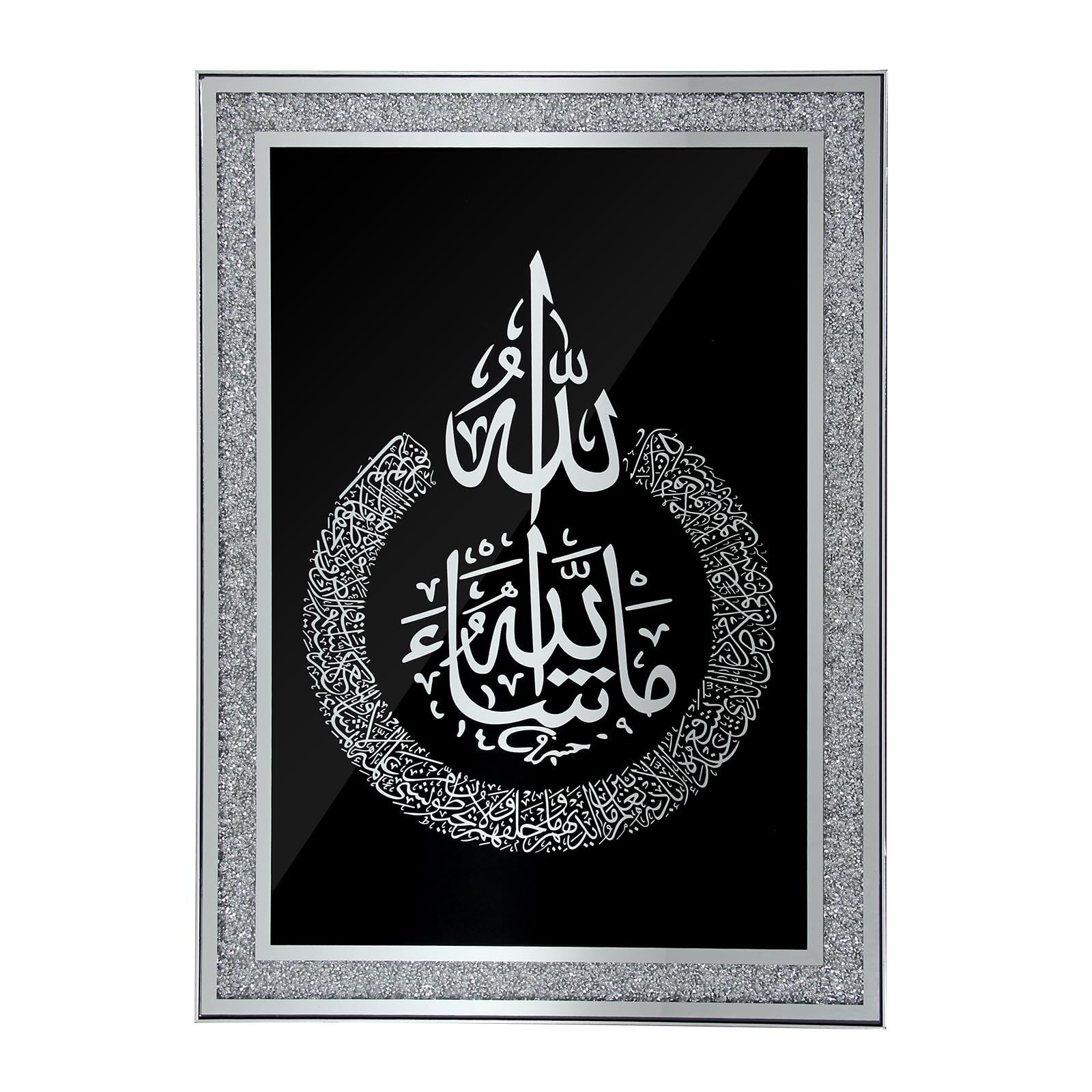 HOMELUX Islamic Pictures with Picture Frame, Islamic Ramadan Decoration, Islam Decoration, Islamic Gifts, Arabic Calligraphy Wall Pictures, Quran Allah Wall Picture, Muslim Wall Decoration，50*70CM， H-PA0023