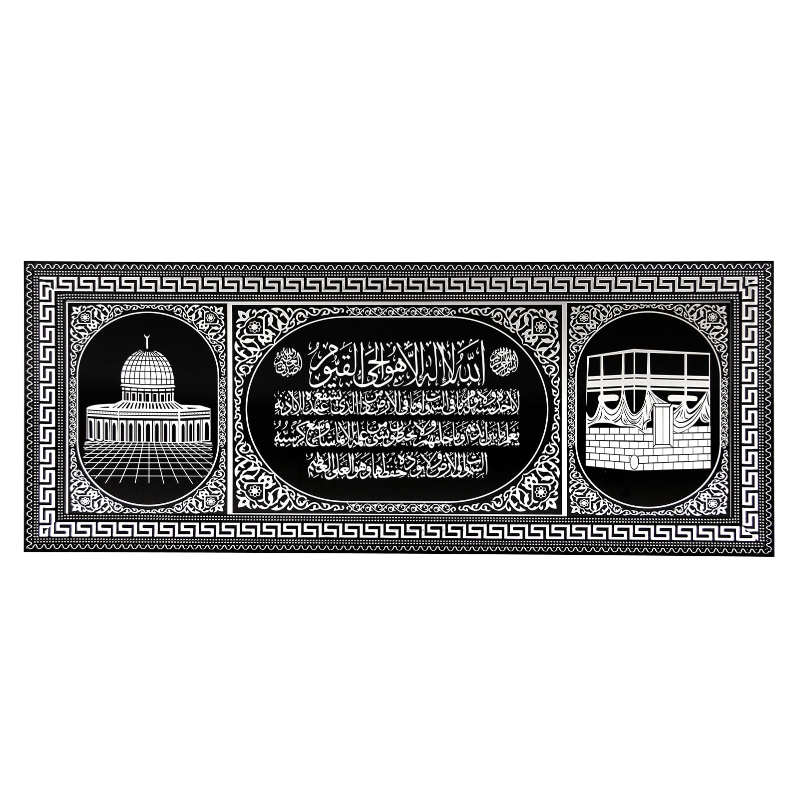 HOMELUX Islamic Pictures with Picture Frame, Islamic Ramadan Decoration, Islam Decoration, Islamic Gifts, Arabic Calligraphy Wall Pictures, Quran Allah Wall Picture, Muslim Wall Decoration,  decoration frame，53*133CM， H-PA003