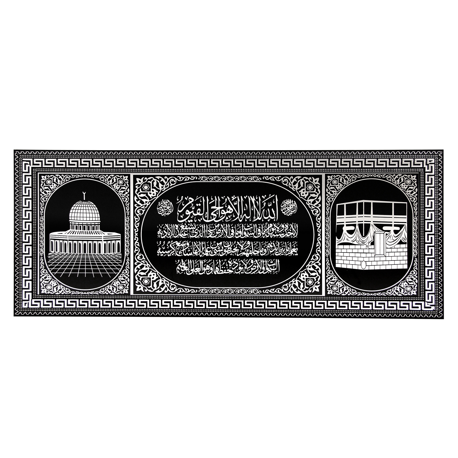 HOMELUX Islamische Bilder mit Rahmen Arabische Kalligraphie Wandbilder, Ramadan Islam Wand Deko, Koran Allah Islamische Zitate Wandbild Poster, Arabische Muslimische Wandkunst Druck Bilder, 53*133CM，H-PA0033