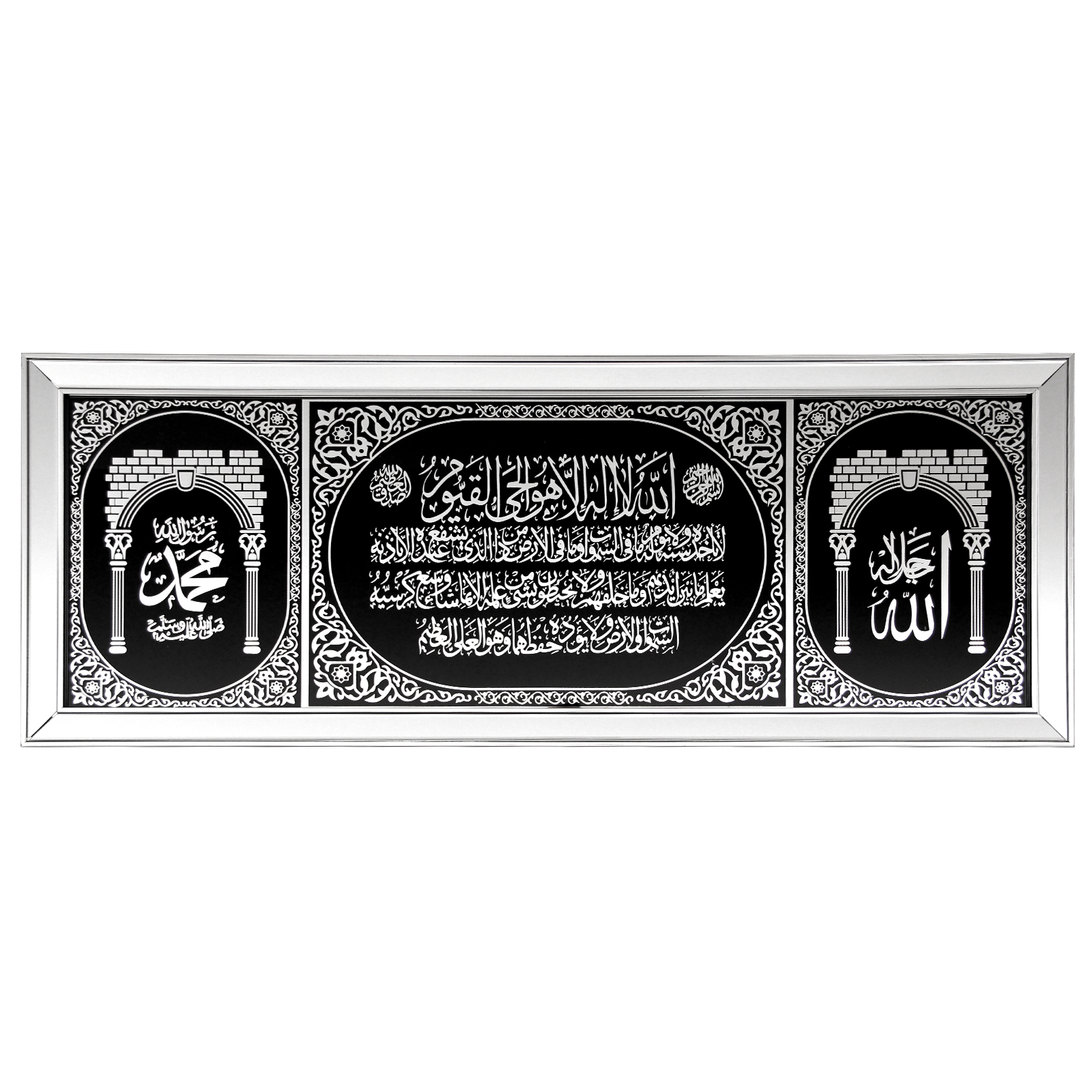 HOMELUX Islamic pictures with frame Arabic calligraphy wall murals, Ramadan Islam wall decoration, Quran Allah Islamic quotes wall mural poster, Arabic Muslim wall art print pictures, 49*129CM，H-PA0072