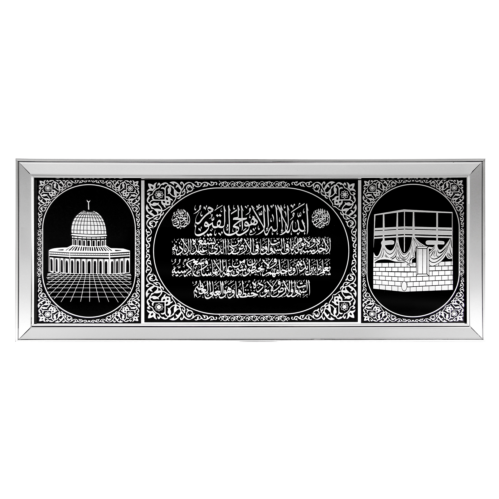 HOMELUX Islamic pictures with frame Arabic calligraphy wall murals, Ramadan Islam wall decoration, Quran Allah Islamic quotes wall mural poster, Arabic Muslim wall art print pictures, 49*129CM，H-PA0073