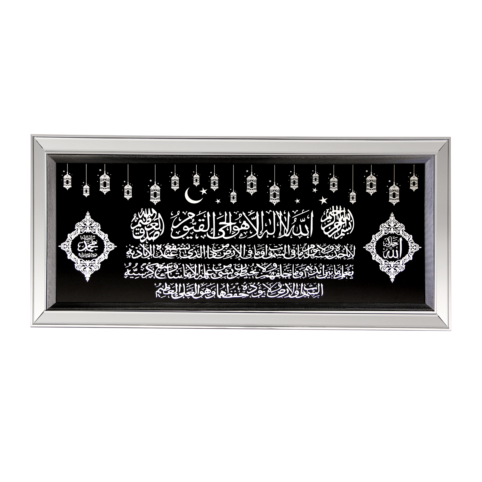 HOMELUX Islamic pictures with frame Arabic calligraphy wall pictures, Ramadan Islam wall decoration, Quran Allah Islamic quotes wall picture poster, Arabic Muslim wall art print pictures, 49*110CM，H-PA0081