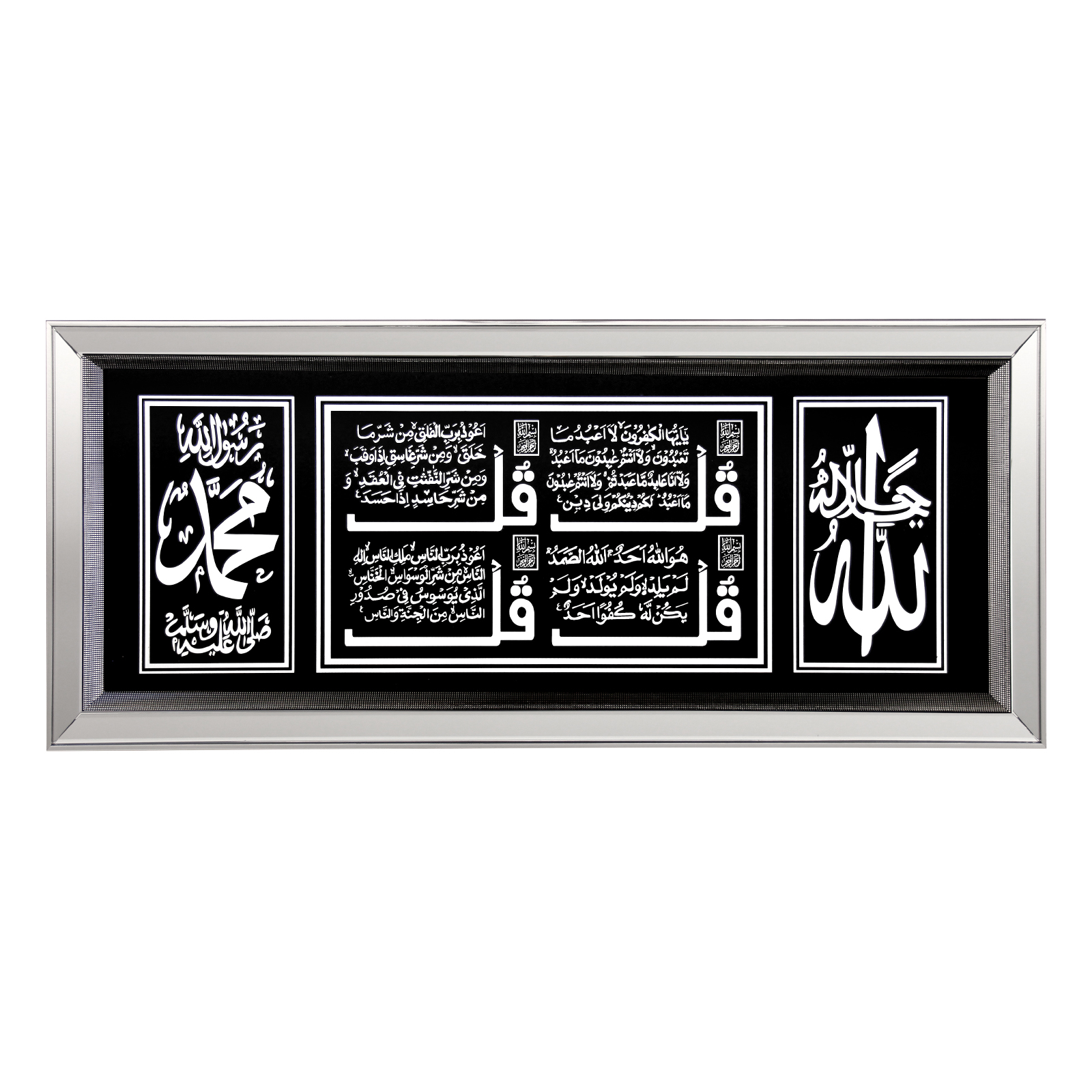 HOMELUX Islamic pictures with frame Arabic calligraphy wall pictures, Ramadan Islam wall decoration, Quran Allah Islamic quotes wall picture poster, Arabic Muslim wall art print pictures, 49*110CM，H-PA0082