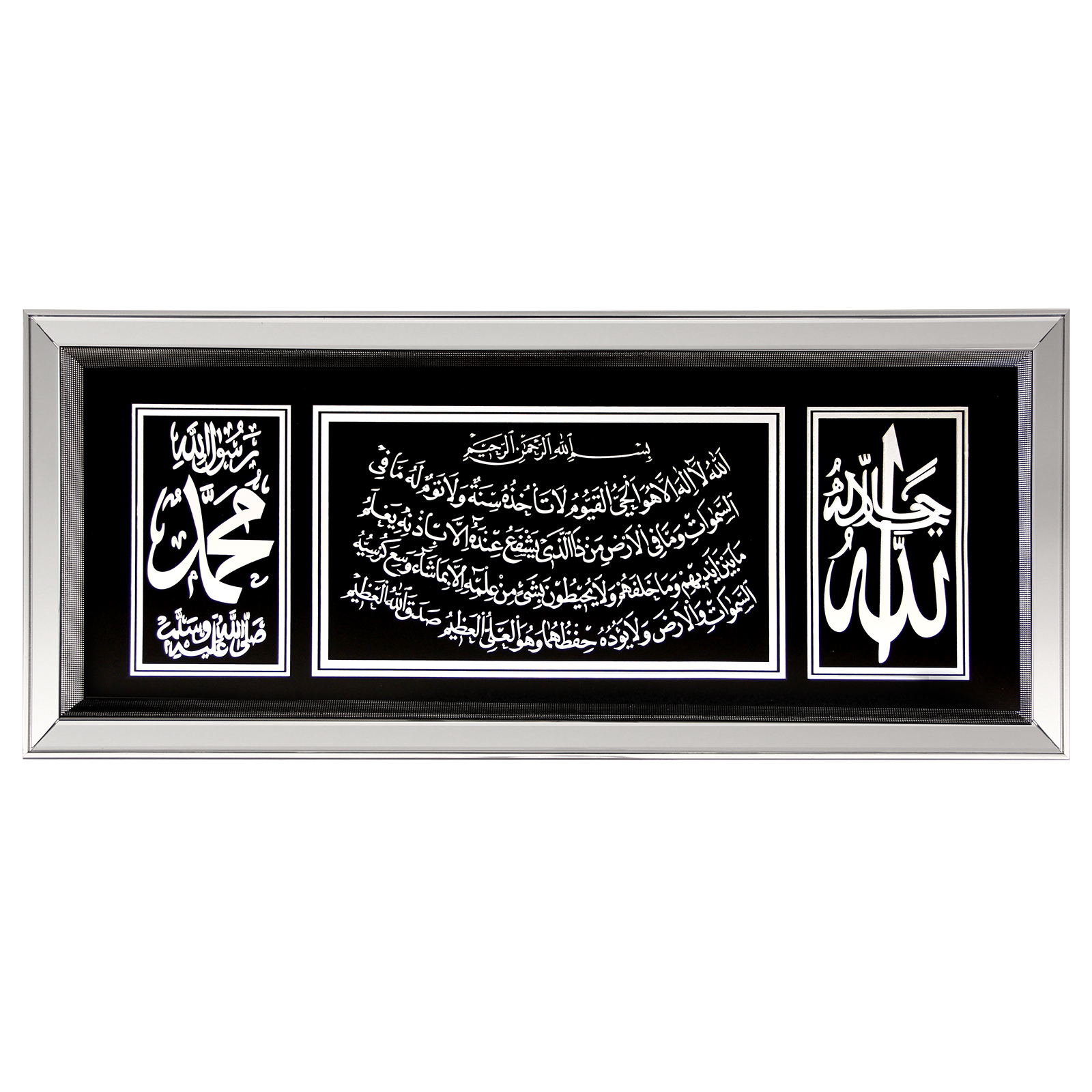 HOMELUX Islamic pictures with frame Arabic calligraphy wall pictures, Ramadan Islam wall decoration, Quran Allah Islamic quotes wall picture poster, Arabic Muslim wall art print pictures, 49*110CM，H-PA0083